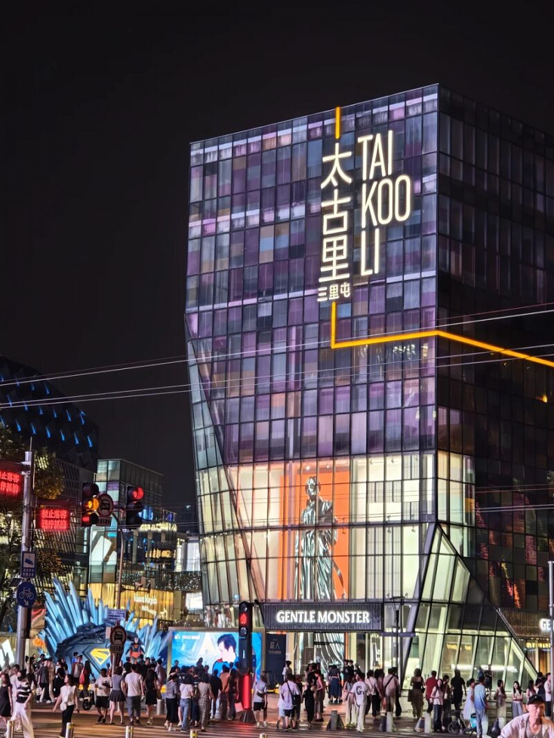 Khu Sanlitun