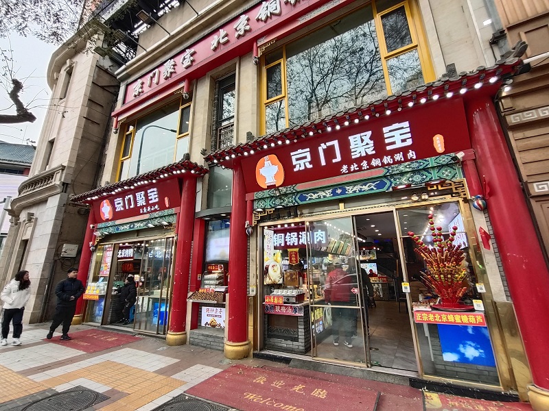 Wangfujing Snack Street