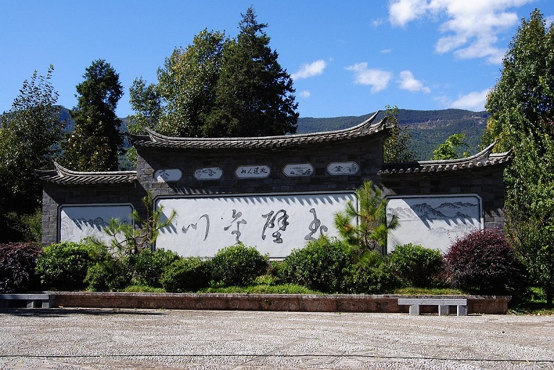 bao-tang-van-hoa-naxi